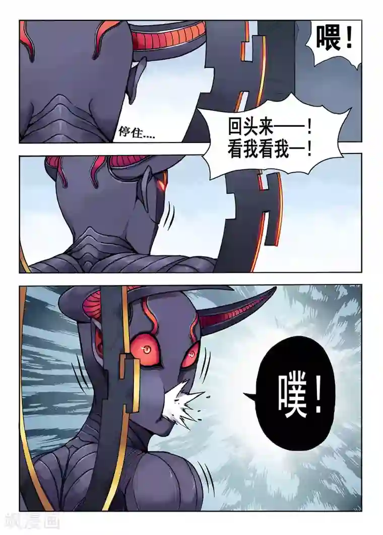 我的1000万第30话 色诱