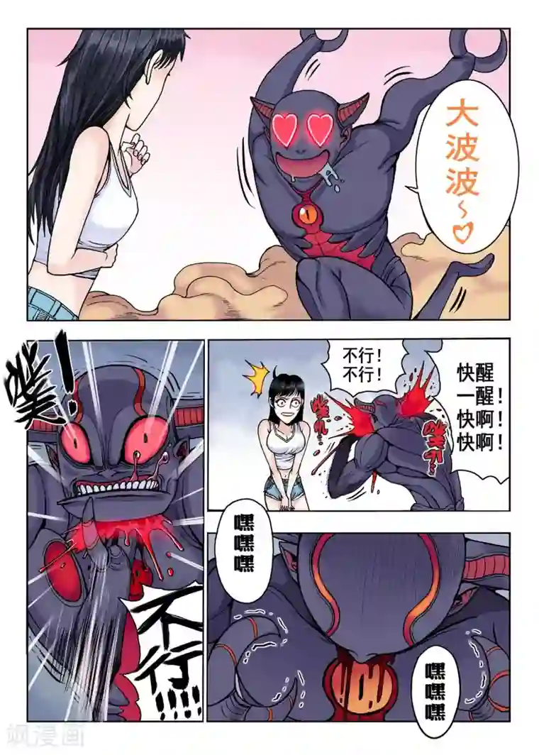 我的1000万第31话 突破