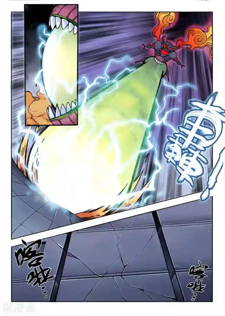 我的1000万第31话 突破