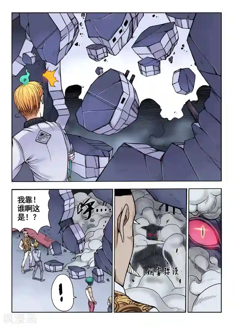 我的1000万第31话 突破