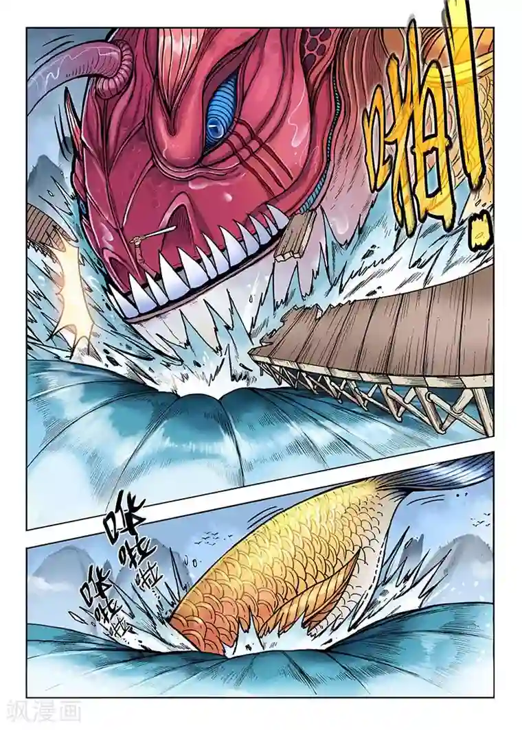 我的1000万第34话 一天三次