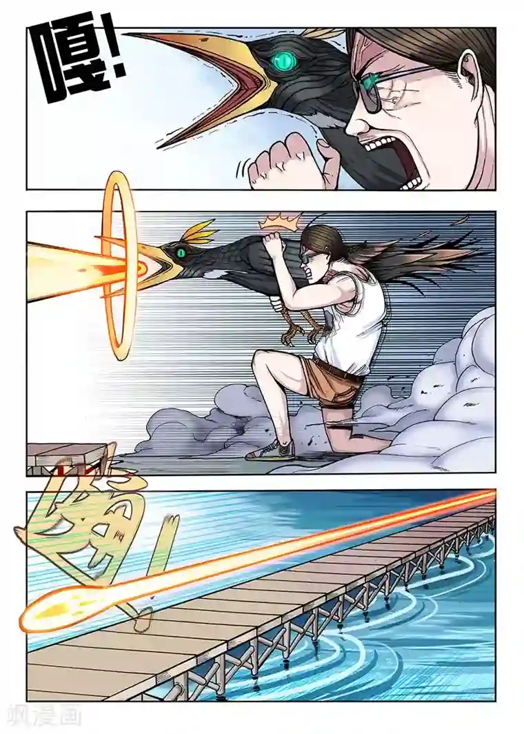 我的1000万第34话 一天三次