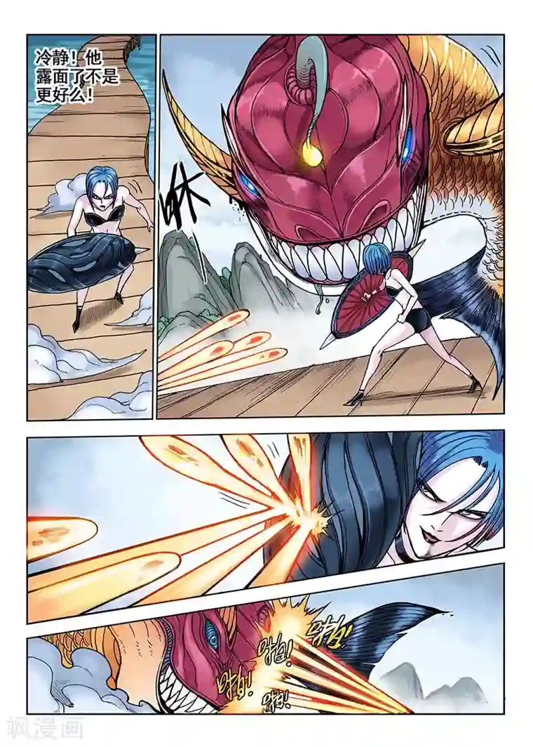 我的1000万第34话 一天三次