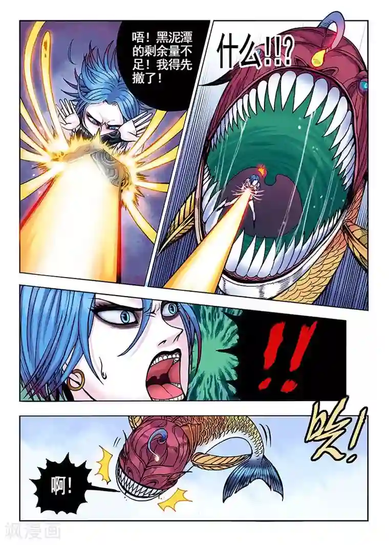 我的1000万第34话 一天三次