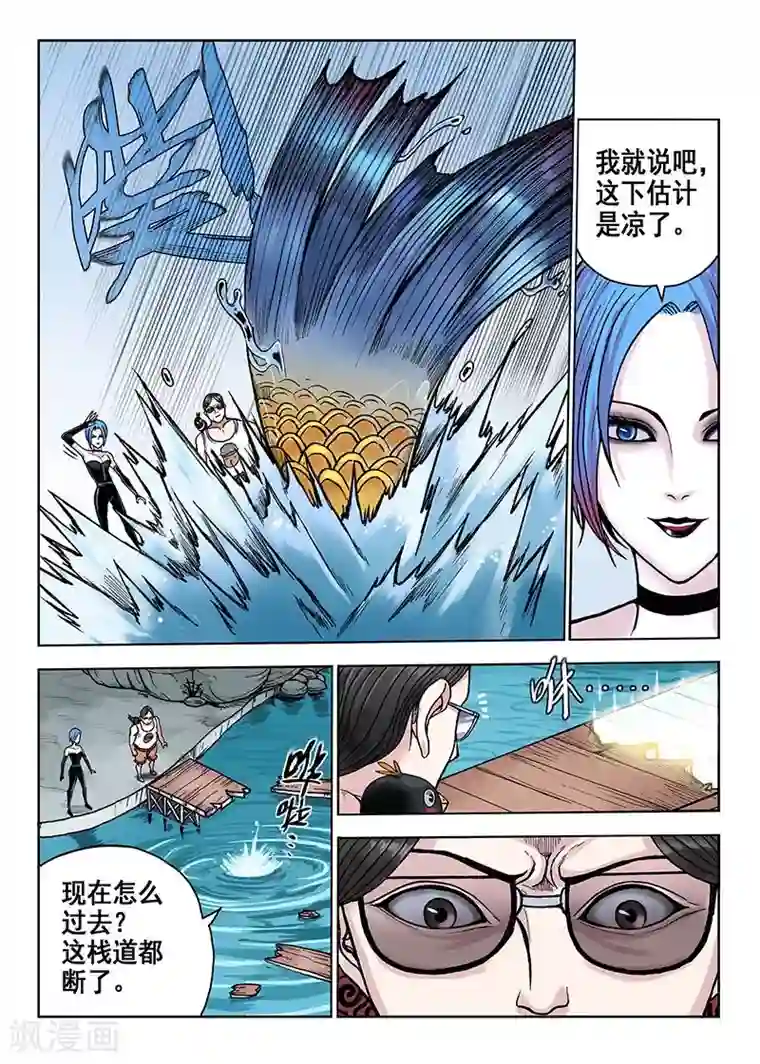 我的1000万第34话 一天三次