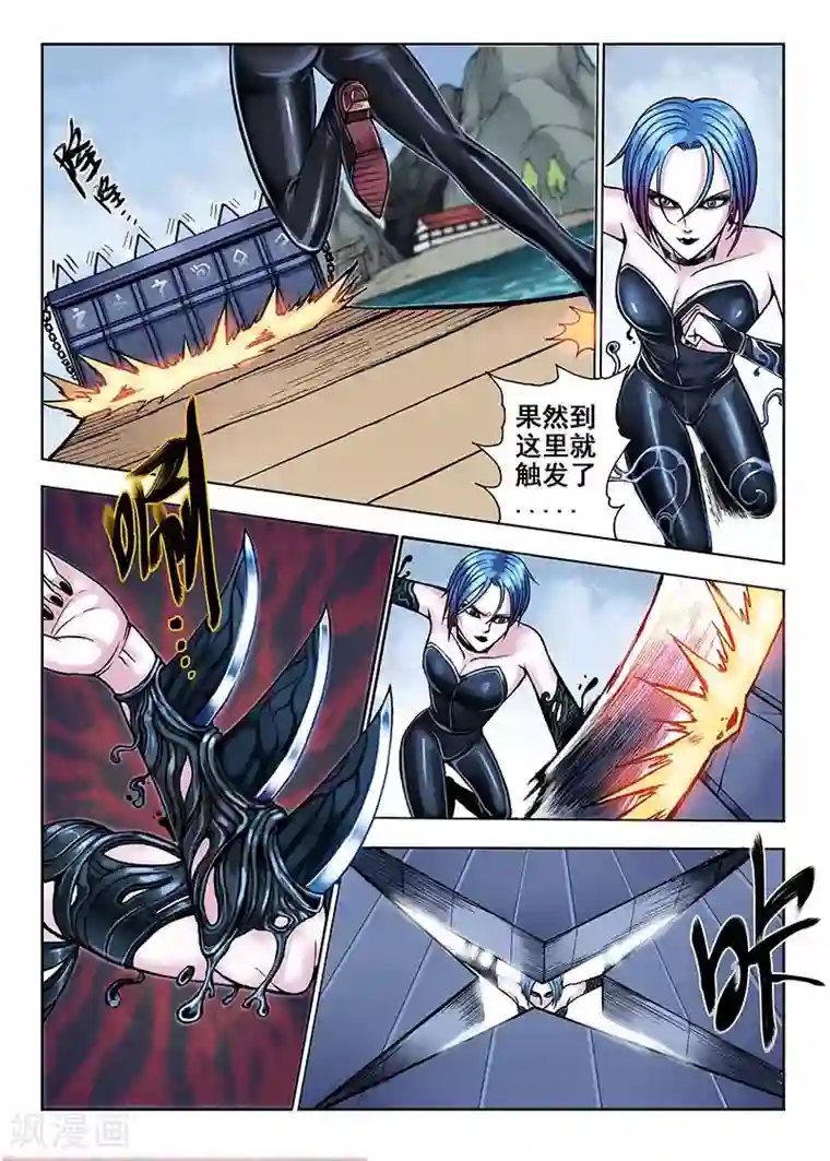 我的1000万第34话 一天三次