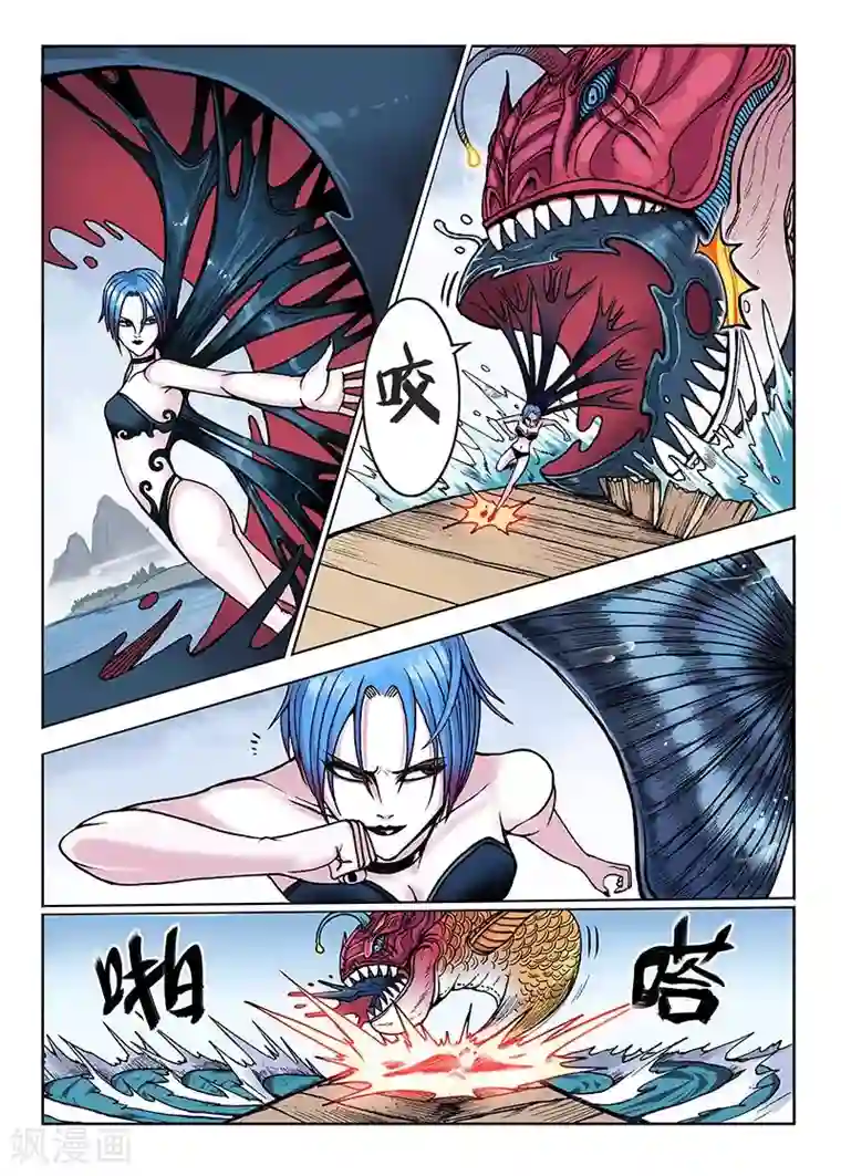 我的1000万第34话 一天三次