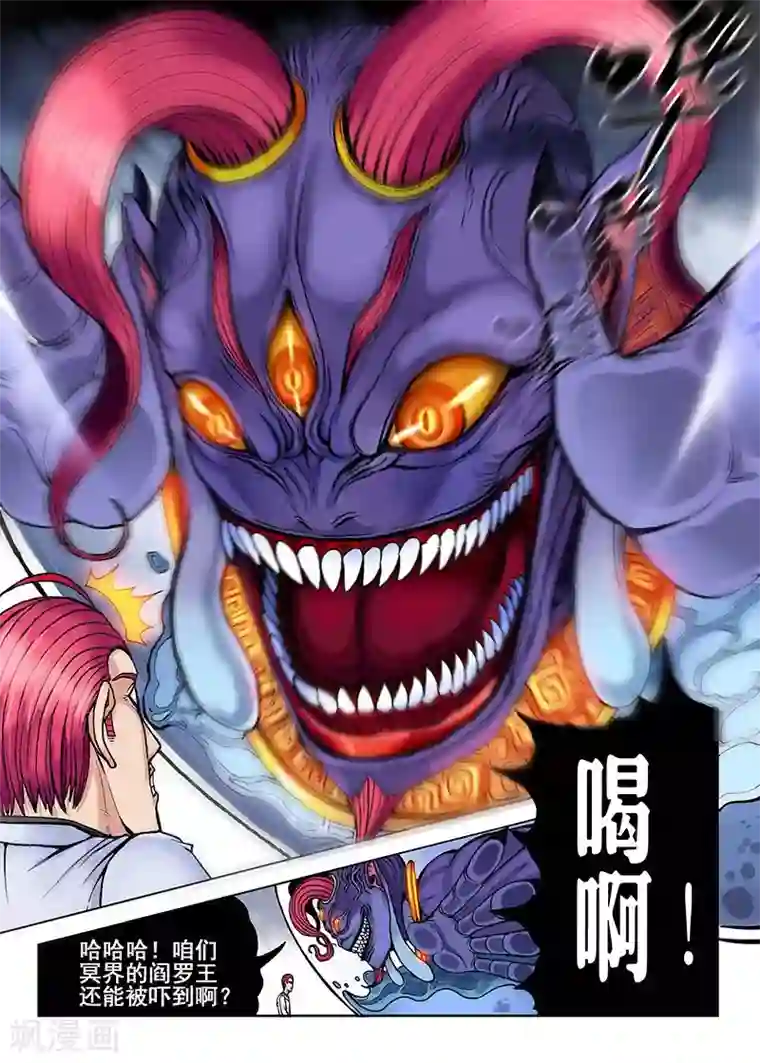 我的1000万第37话 地位