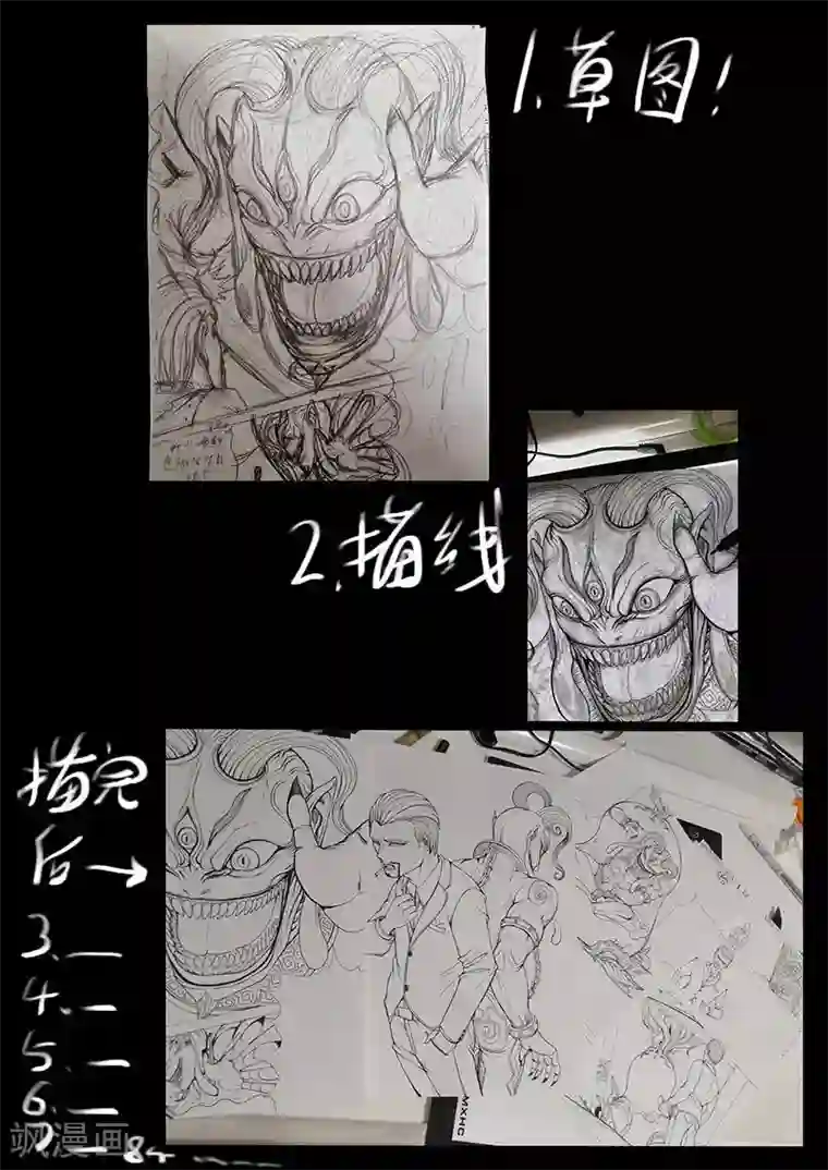 我的1000万第37话 地位