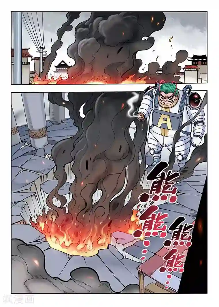 我的1000万第41话 反弹