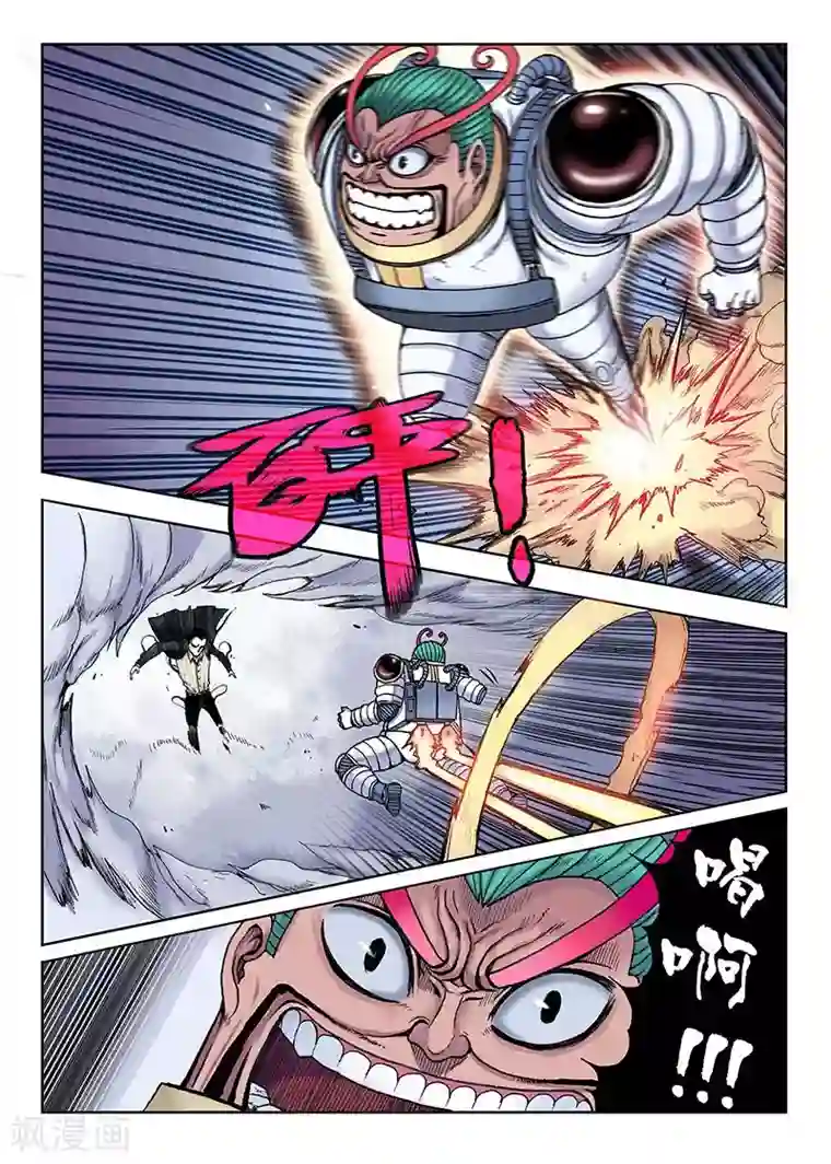 我的1000万第41话 反弹