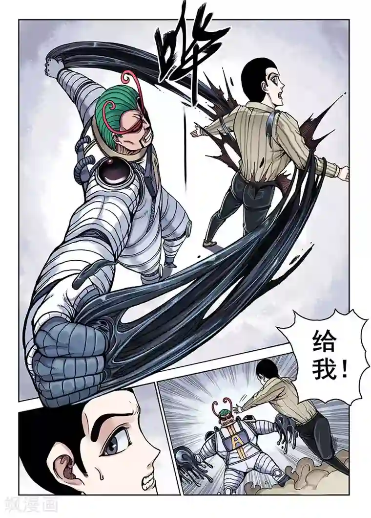 我的1000万第42话 黑与白