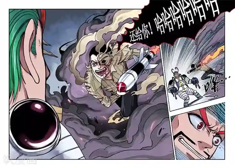 我的1000万第42话 黑与白