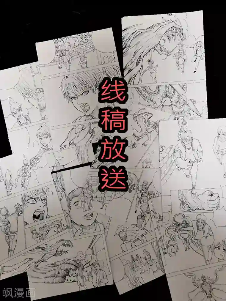 我的1000万第45话 赚钱的路子