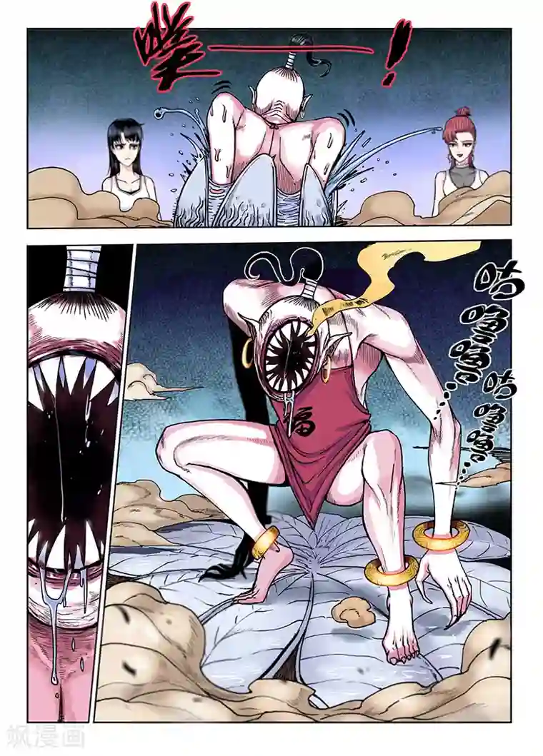 我的1000万第47话 癖好