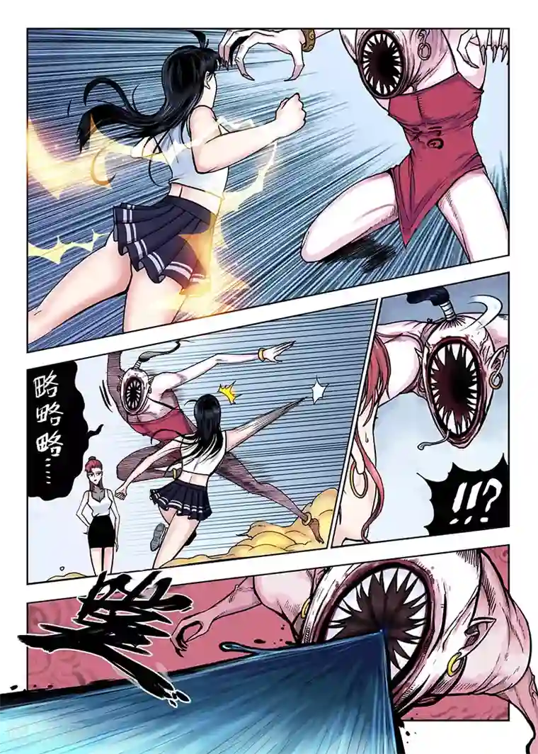 我的1000万第47话 癖好