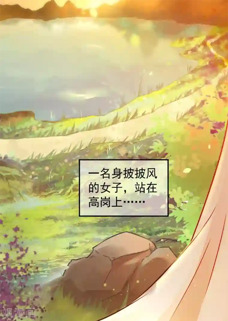 窈窕君子 女将好逑第1话 粮队什么时候来？