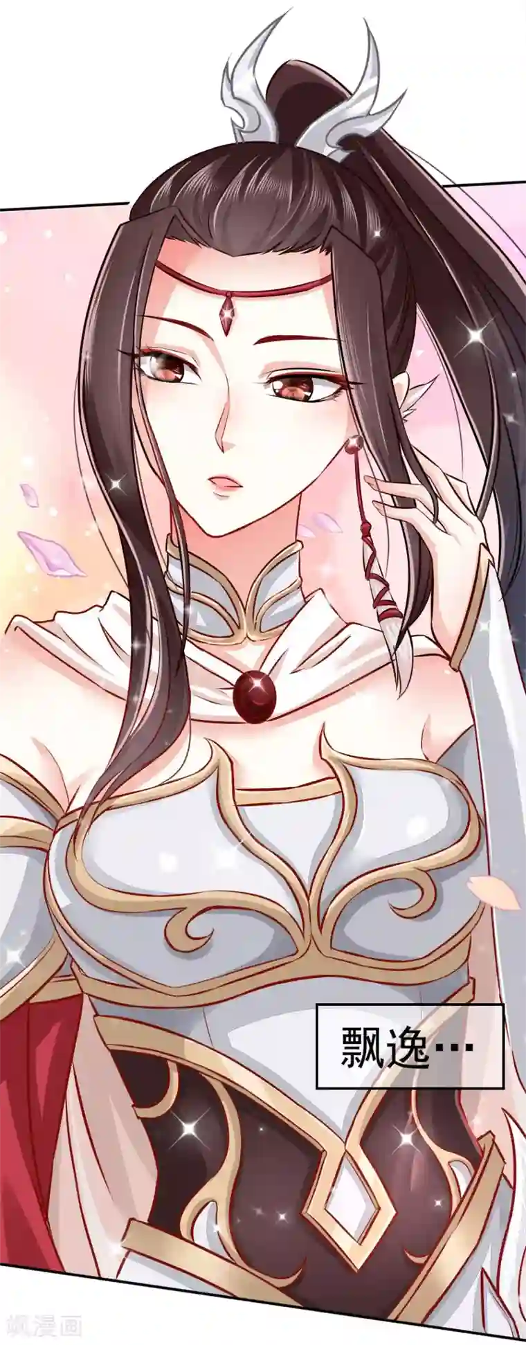 窈窕君子 女将好逑第1话 粮队什么时候来？