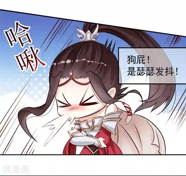 窈窕君子 女将好逑第1话 粮队什么时候来？