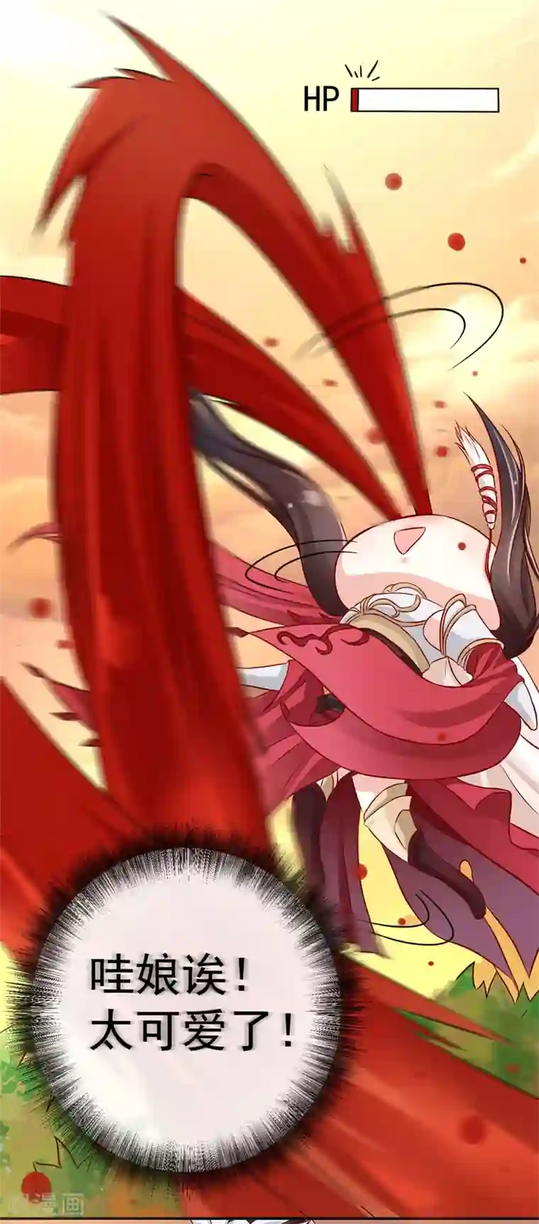 窈窕君子 女将好逑第2话 美颜暴击