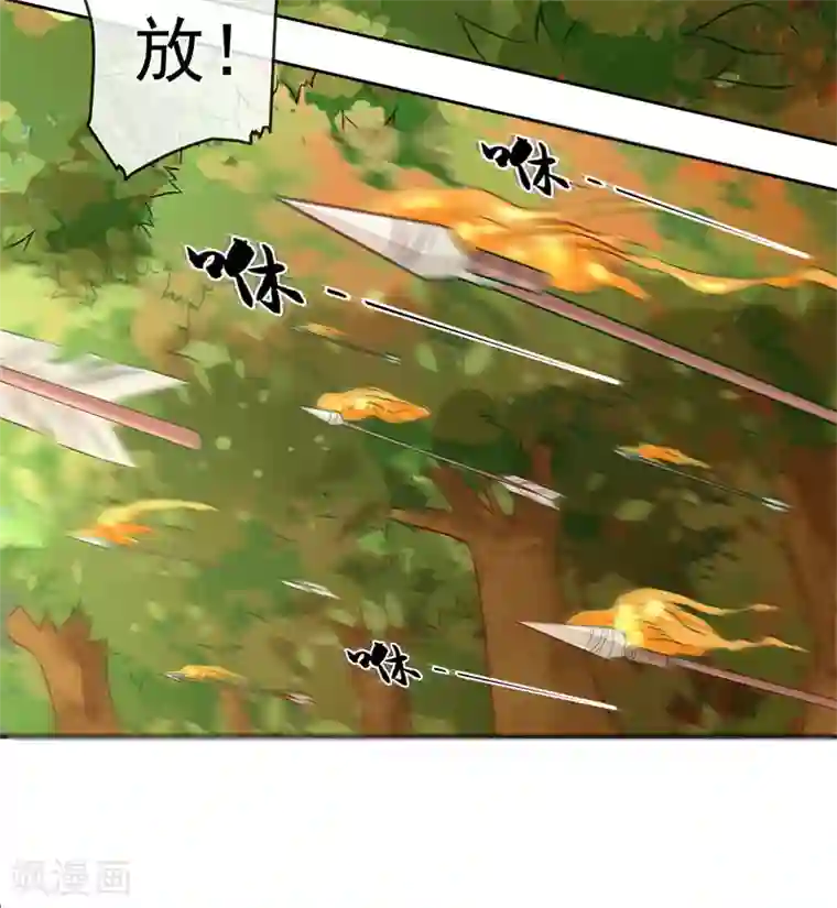 窈窕君子 女将好逑第2话 美颜暴击