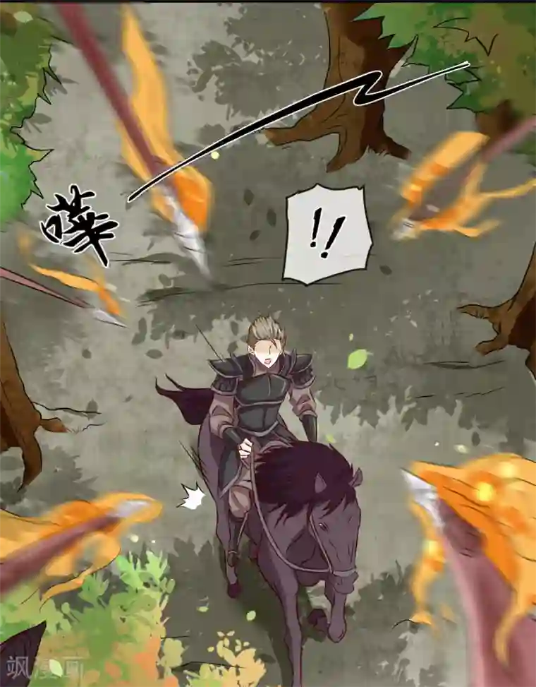 窈窕君子 女将好逑第2话 美颜暴击