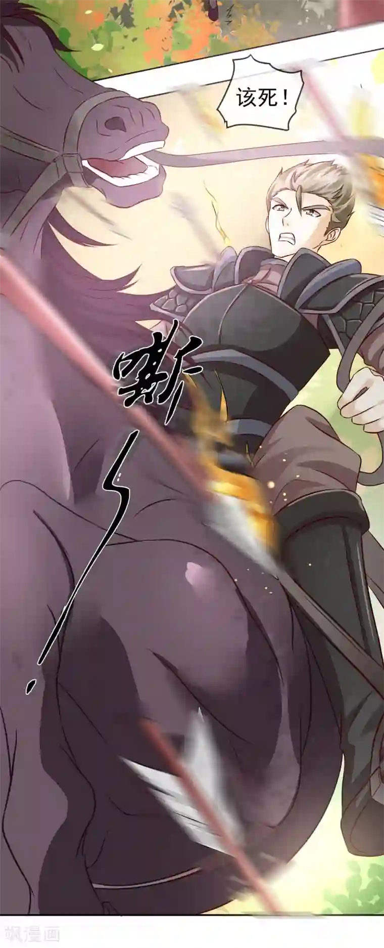 窈窕君子 女将好逑第2话 美颜暴击