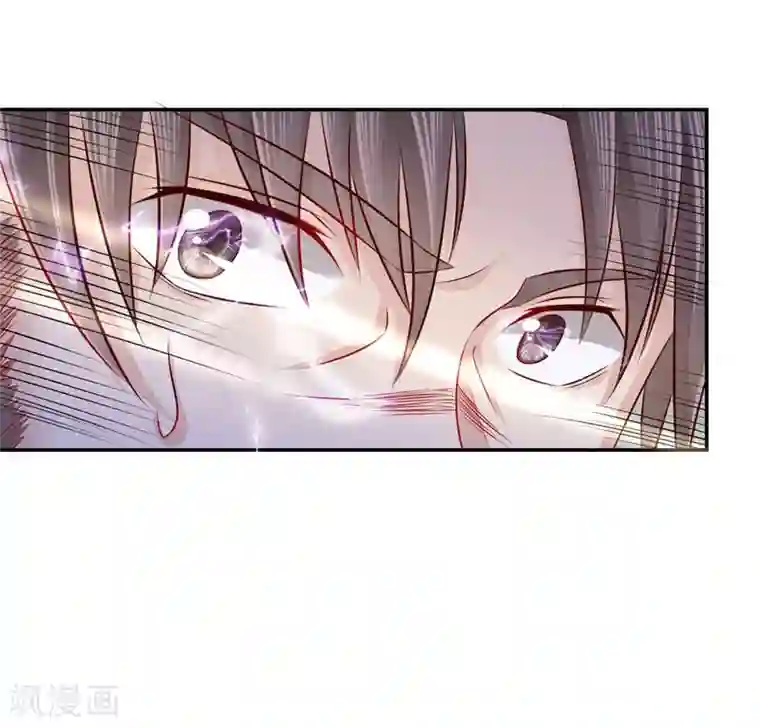 窈窕君子 女将好逑第2话 美颜暴击