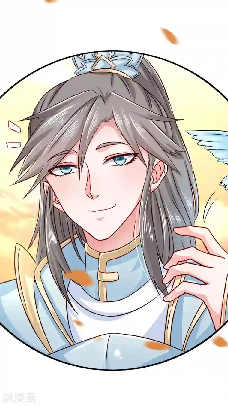 窈窕君子 女将好逑第2话 美颜暴击