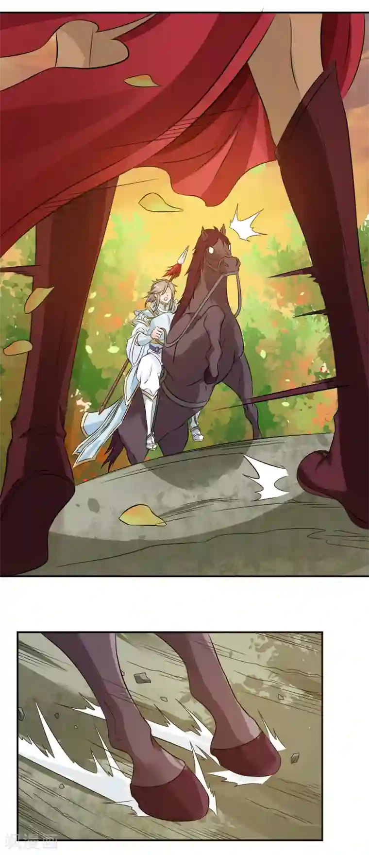 窈窕君子 女将好逑第3话 白马王子