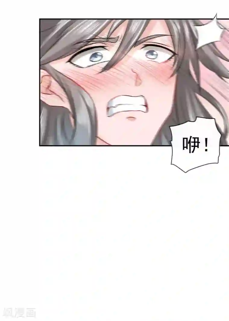 窈窕君子 女将好逑第3话 白马王子