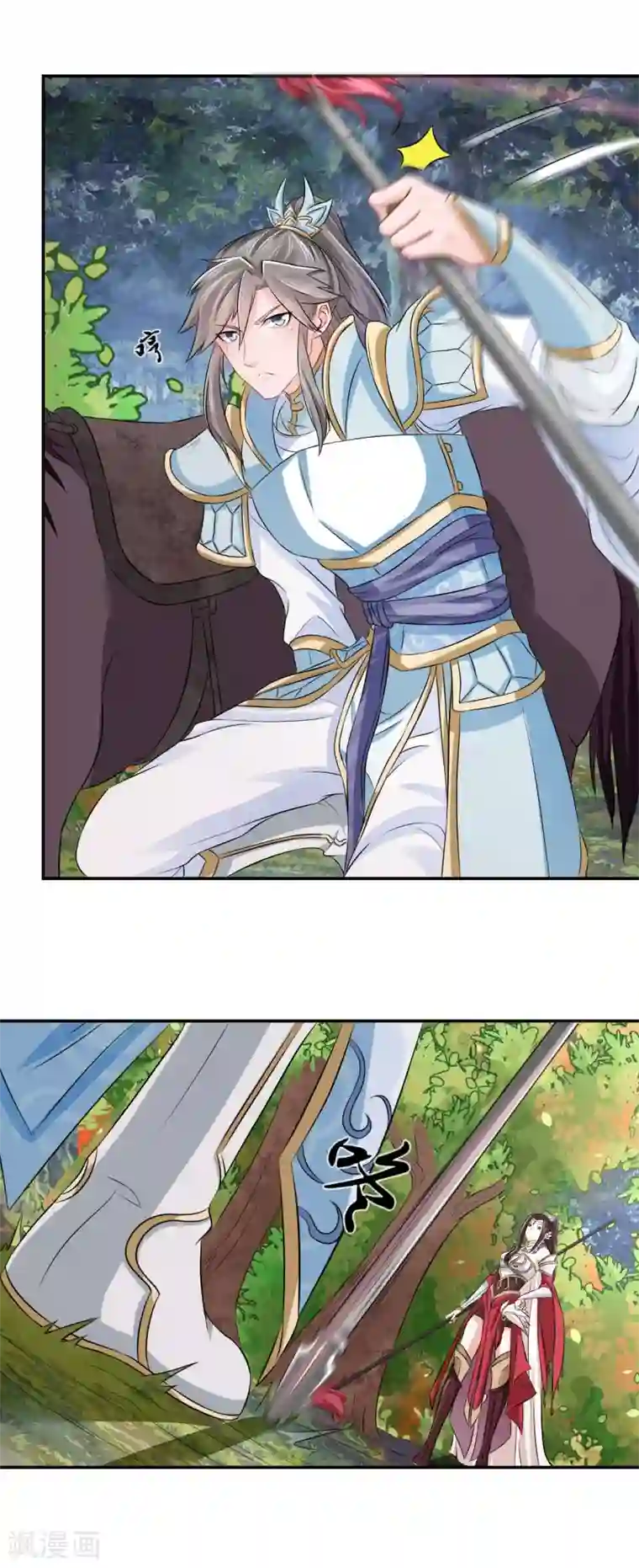 窈窕君子 女将好逑第4话 我会负责的