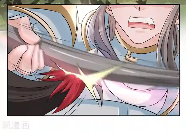 窈窕君子 女将好逑第4话 我会负责的