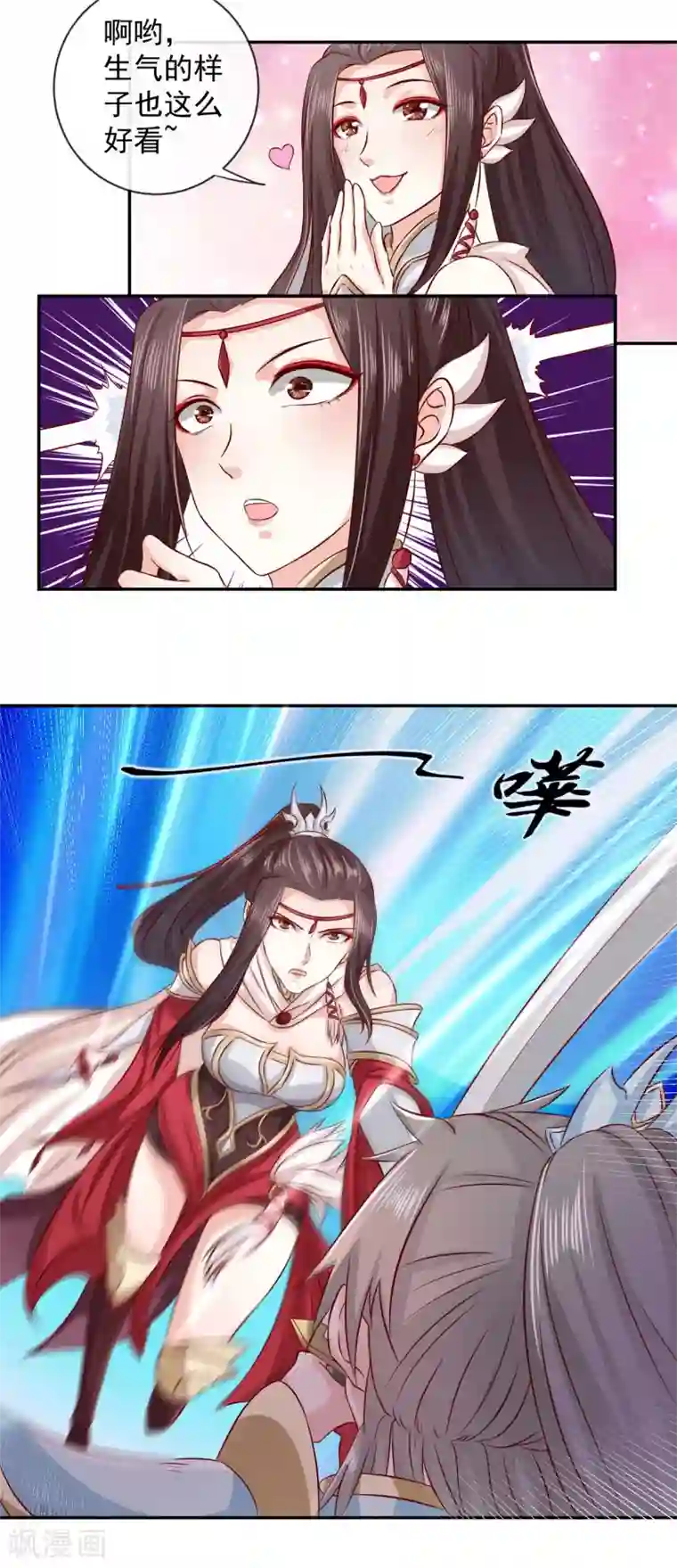 窈窕君子 女将好逑第5话 压寨相公