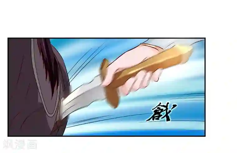 窈窕君子 女将好逑第5话 压寨相公