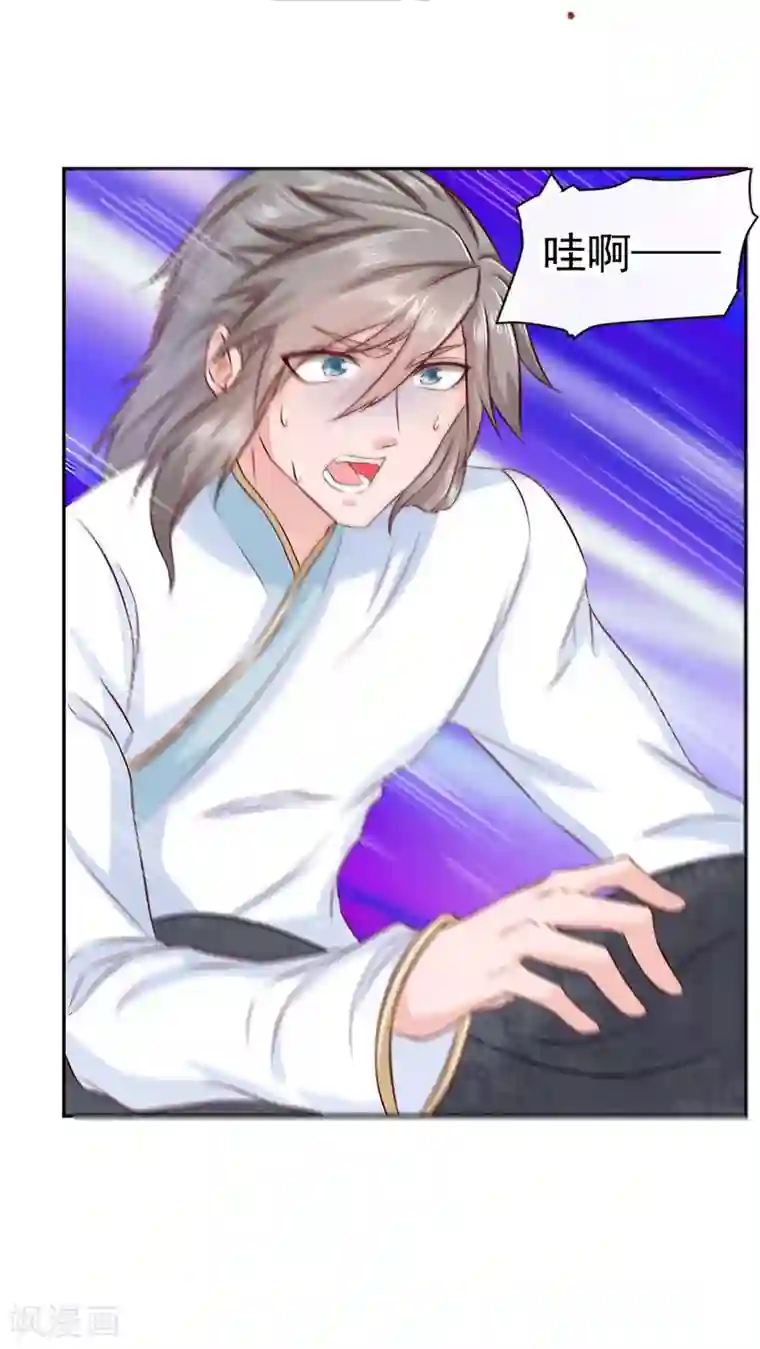 窈窕君子 女将好逑第6话 我讨厌你