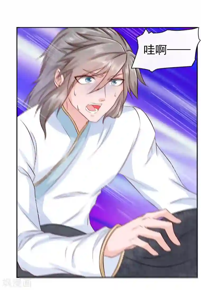 窈窕君子 女将好逑第7话 敌袭！