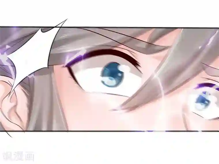 窈窕君子 女将好逑第9话 桃花劫？