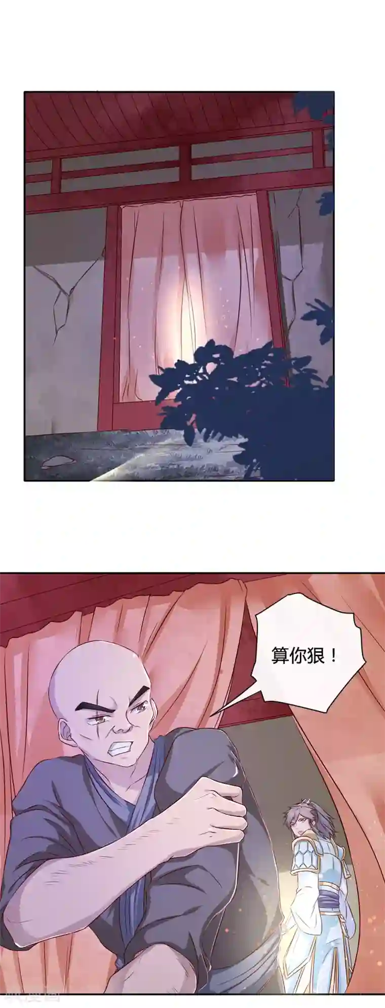 窈窕君子 女将好逑第9话 桃花劫？