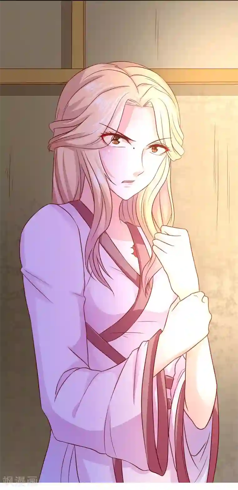 窈窕君子 女将好逑第10话 姑奶奶发飙