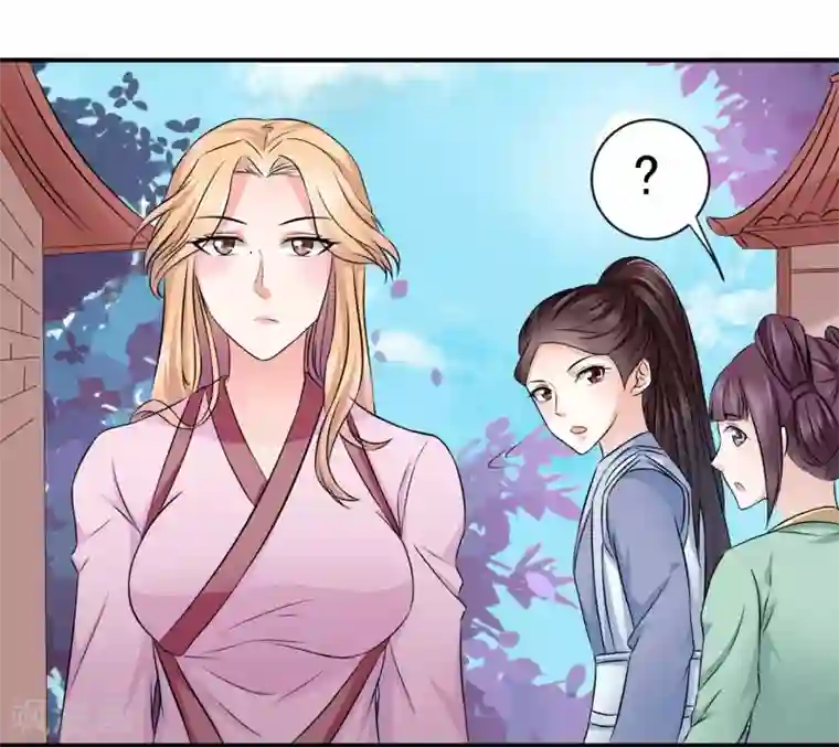 窈窕君子 女将好逑第11话 最靓的仔