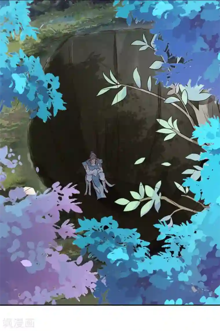 窈窕君子 女将好逑第12话 铁毅有危险！