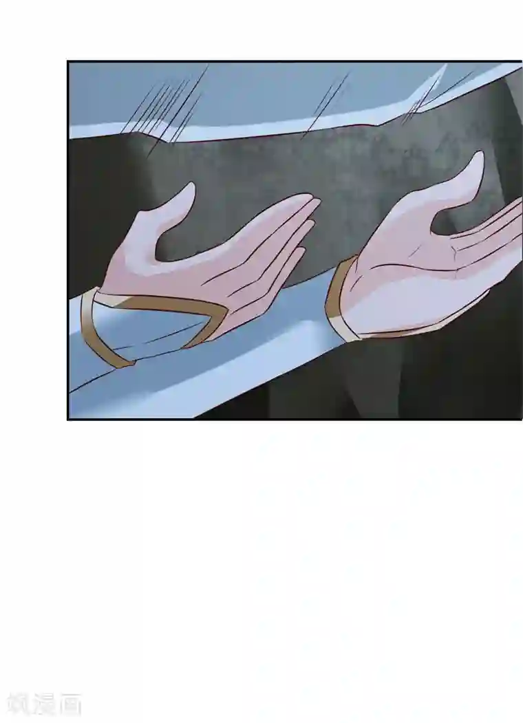 窈窕君子 女将好逑第14话 不要血口喷人