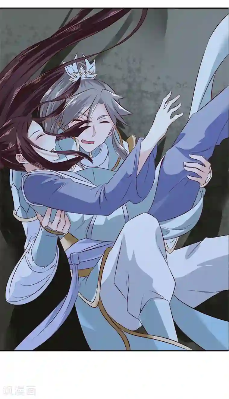 窈窕君子 女将好逑第14话 不要血口喷人