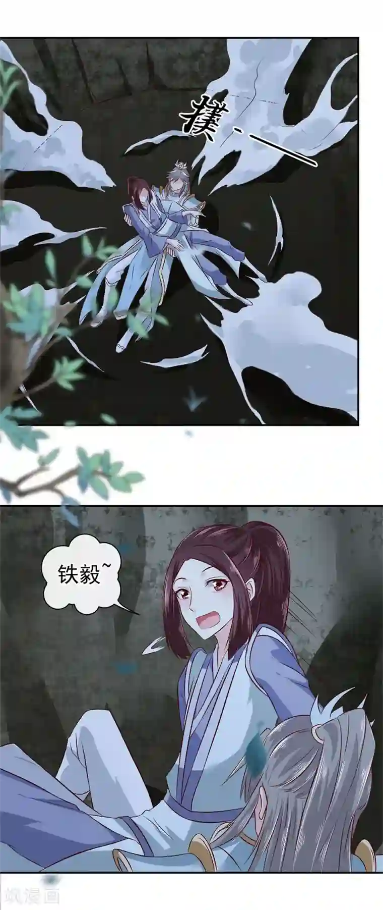 百合漫画全彩 互慰第14话 不要血口喷人