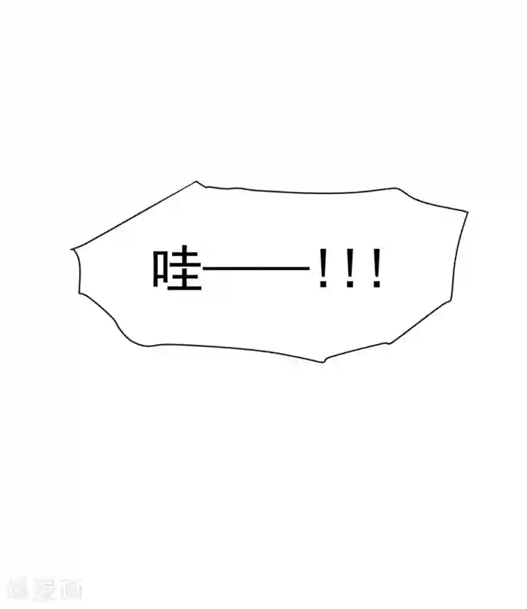 窈窕君子 女将好逑第15话 你干嘛！
