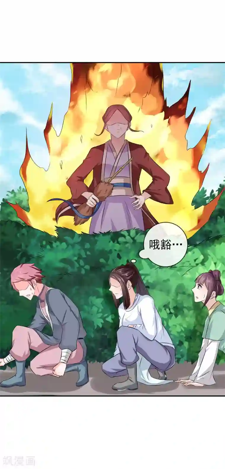 窈窕君子 女将好逑第17话 跟我们走一趟吧