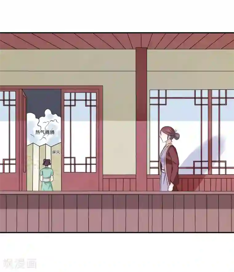 窈窕君子 女将好逑第18话 姑姑，我错了