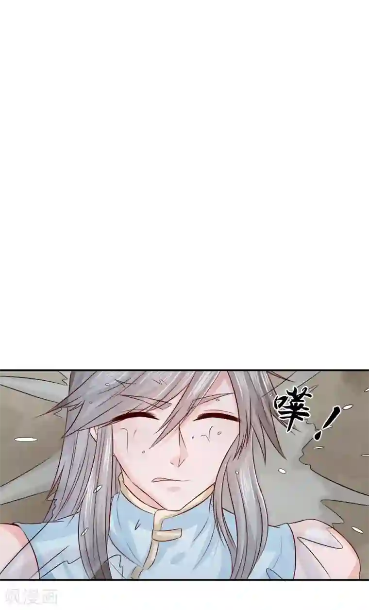 窈窕君子 女将好逑第19话 少给我装蒜！