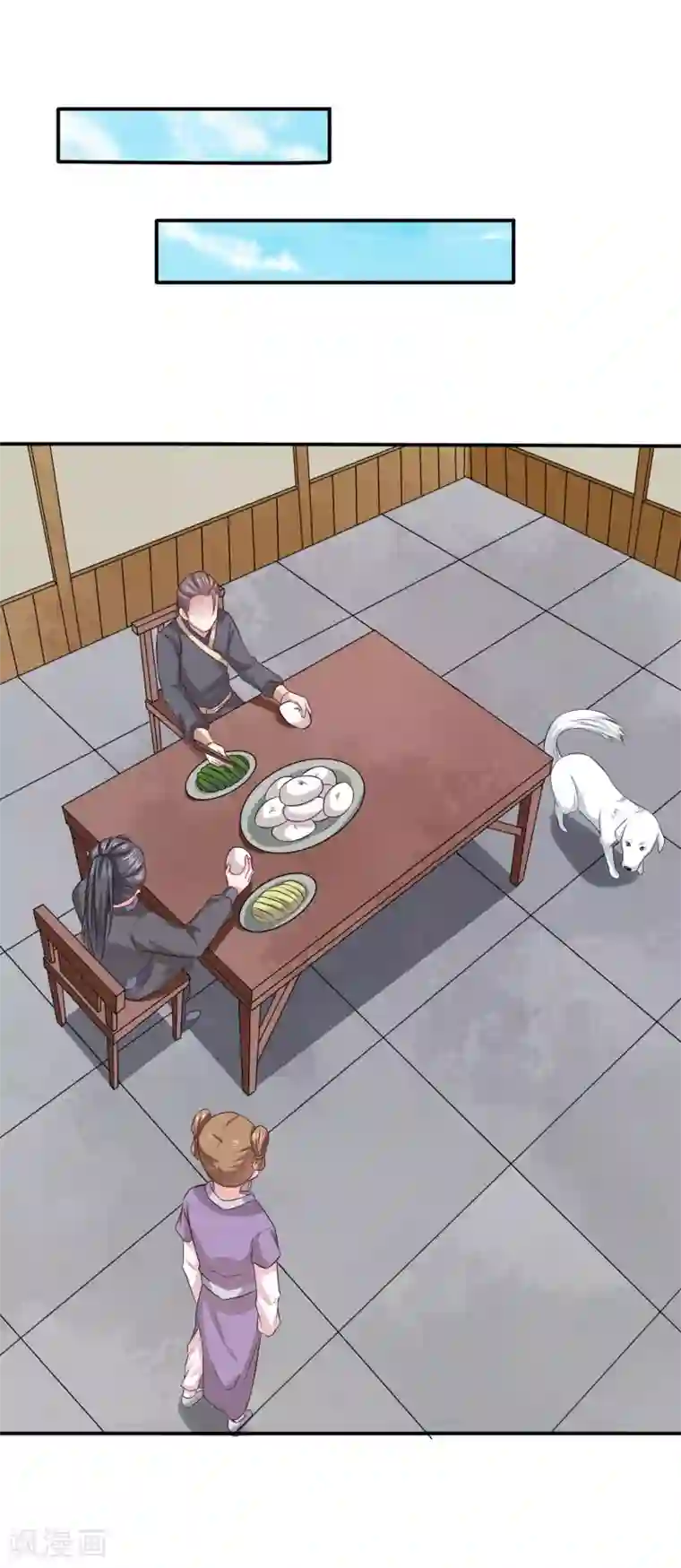 窈窕君子 女将好逑第20话 我和你拼了